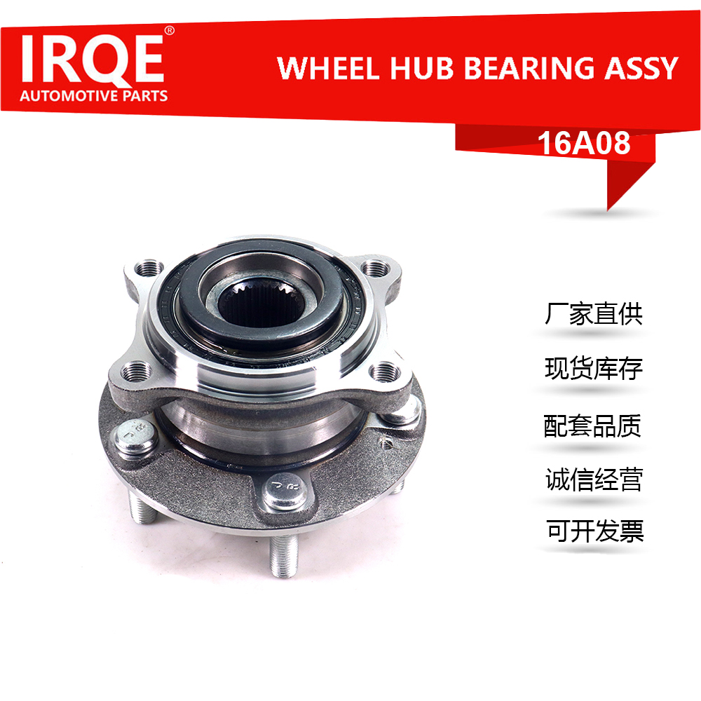 The 52730-2M000 rear wheel bearing assembly for automobiles is suitable for Hyundai and Kia models.