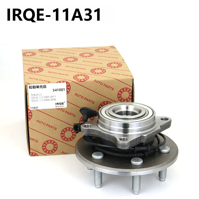 The 541001 front wheel bearing assembly for automobiles is suitable for Ford.