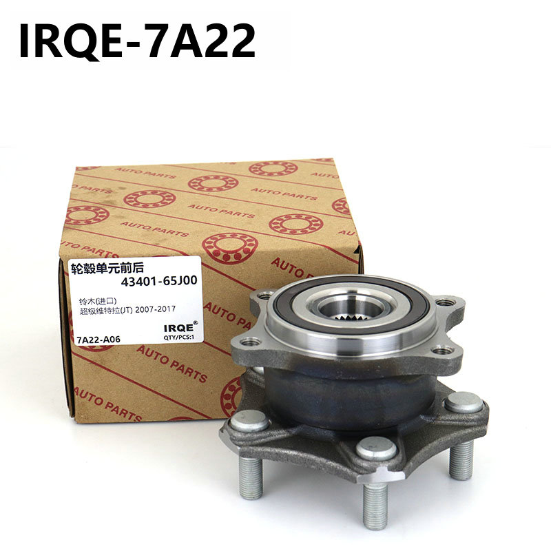 The 43402-57L50 automotive front wheel bearing assembly is suitable for Suzuki.