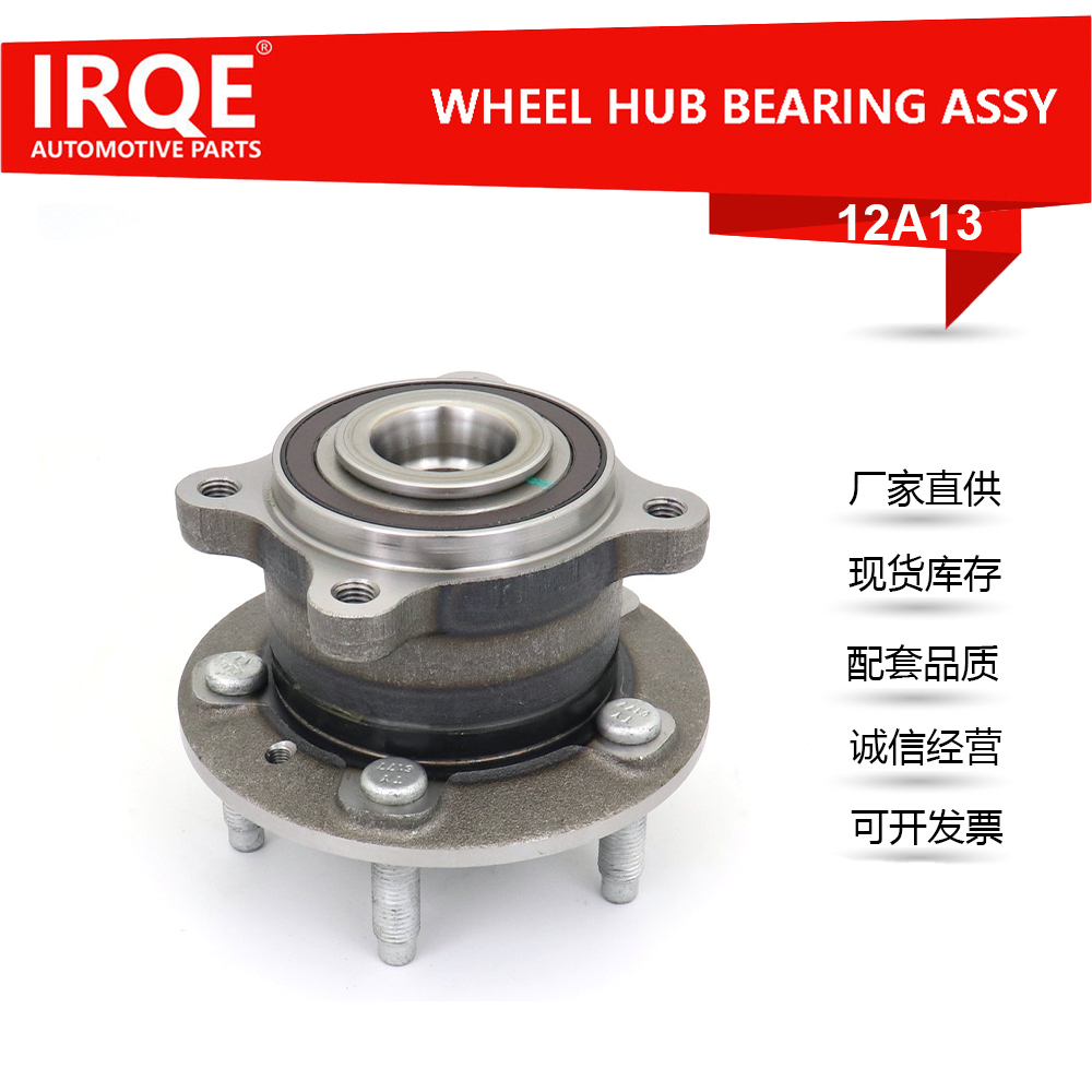 The 13502872 rear wheel hub assembly is suitable for Chevrolet.