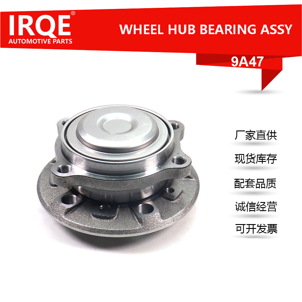 The 31108095643 automotive front wheel bearing assembly is applicable to BMW G80, G87, and G82