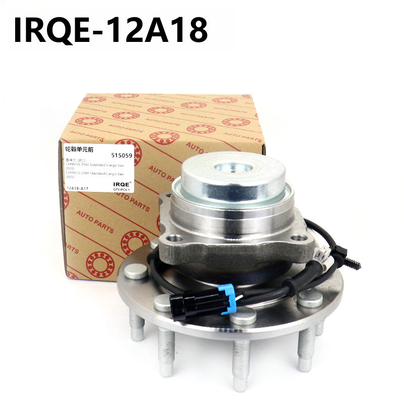The 515059 front wheel hub bearing assembly is suitable for Chevrolet.