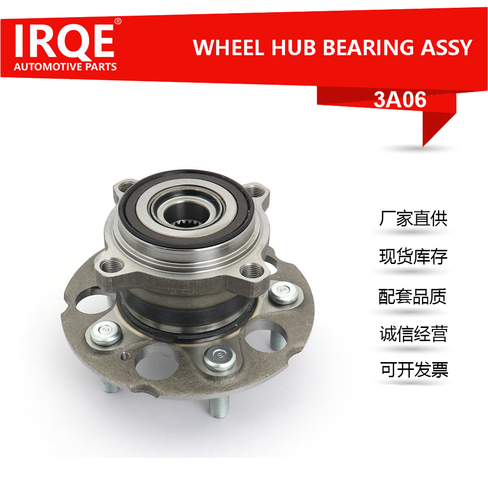 The 42200-SWN-P01 automotive rear wheel bearing assembly is suitable for the Honda CRV