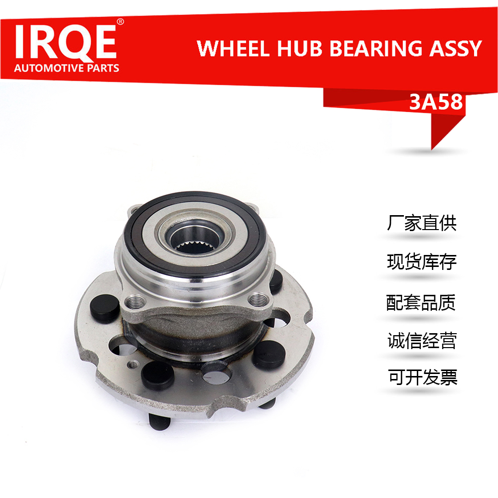 The 42200-STX-A02 rear wheel bearing assembly for automobiles is suitable for Honda models.