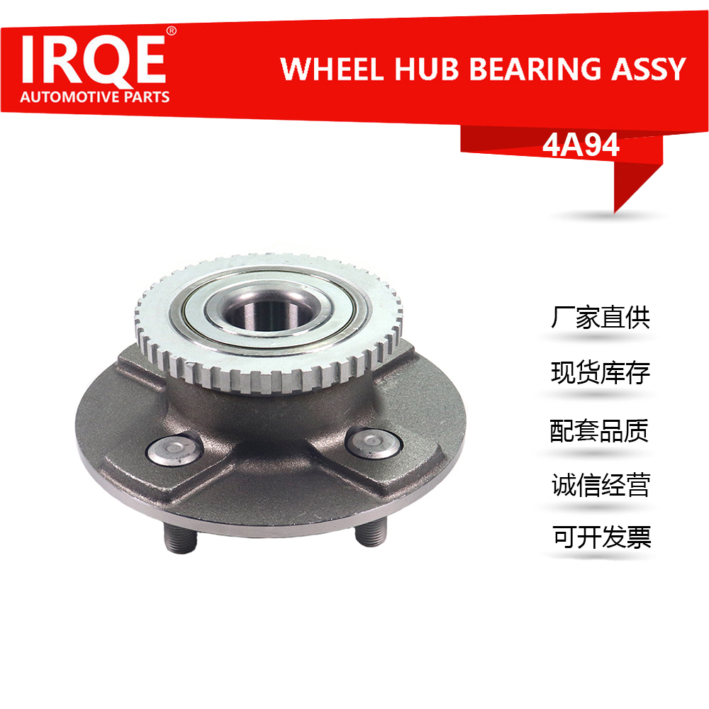 The 43200-73R08 rear wheel bearing assembly for automobiles is suitable for Nissan