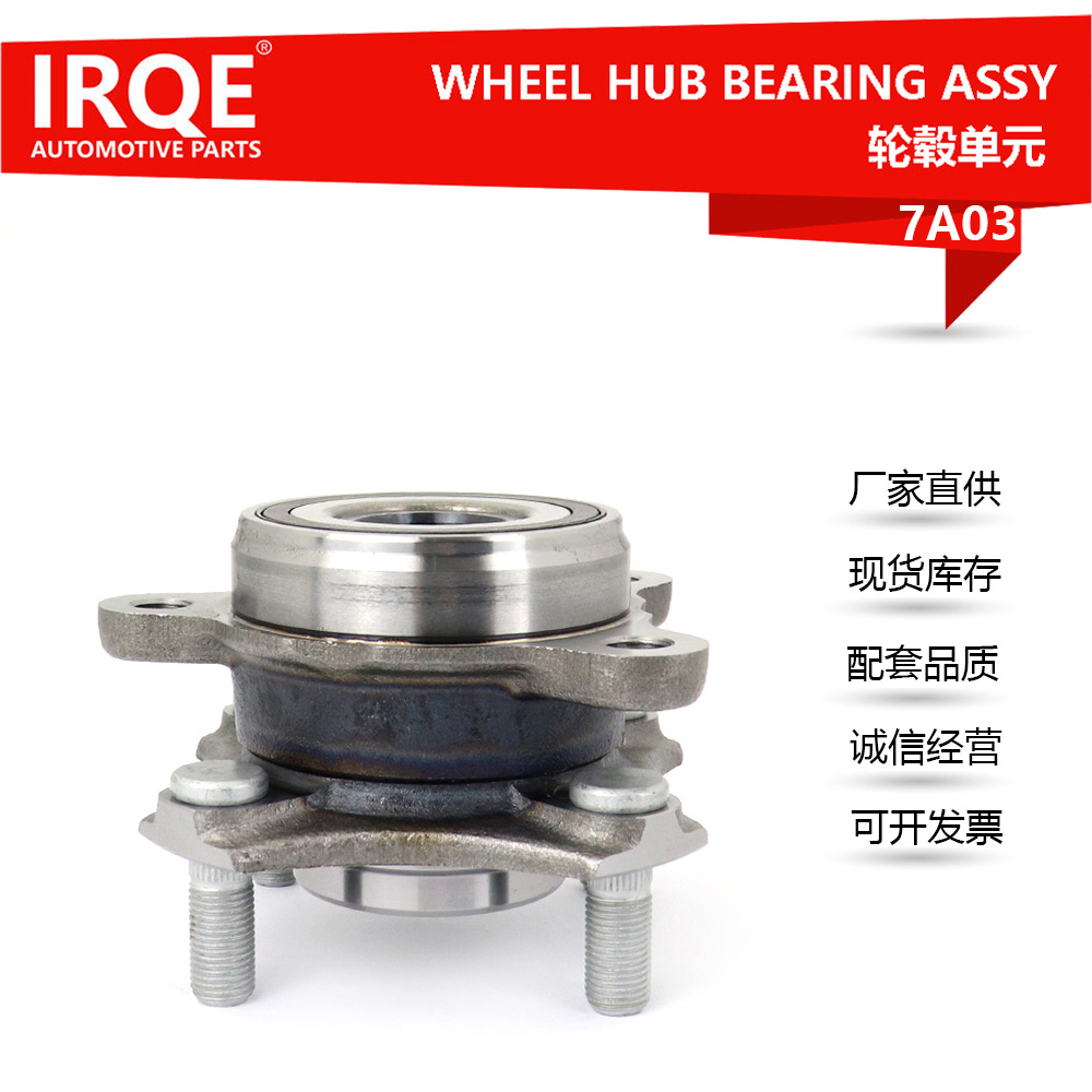 The 43401M68P00 front wheel bearing assembly for automobiles is suitable for Suzuki.