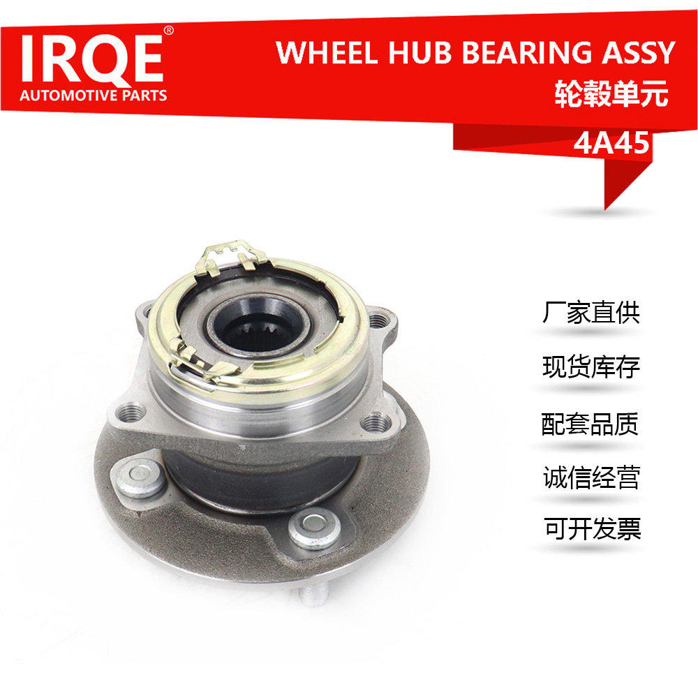 The 43202-AX400 automotive rear wheel bearing assembly is suitable for Nissan