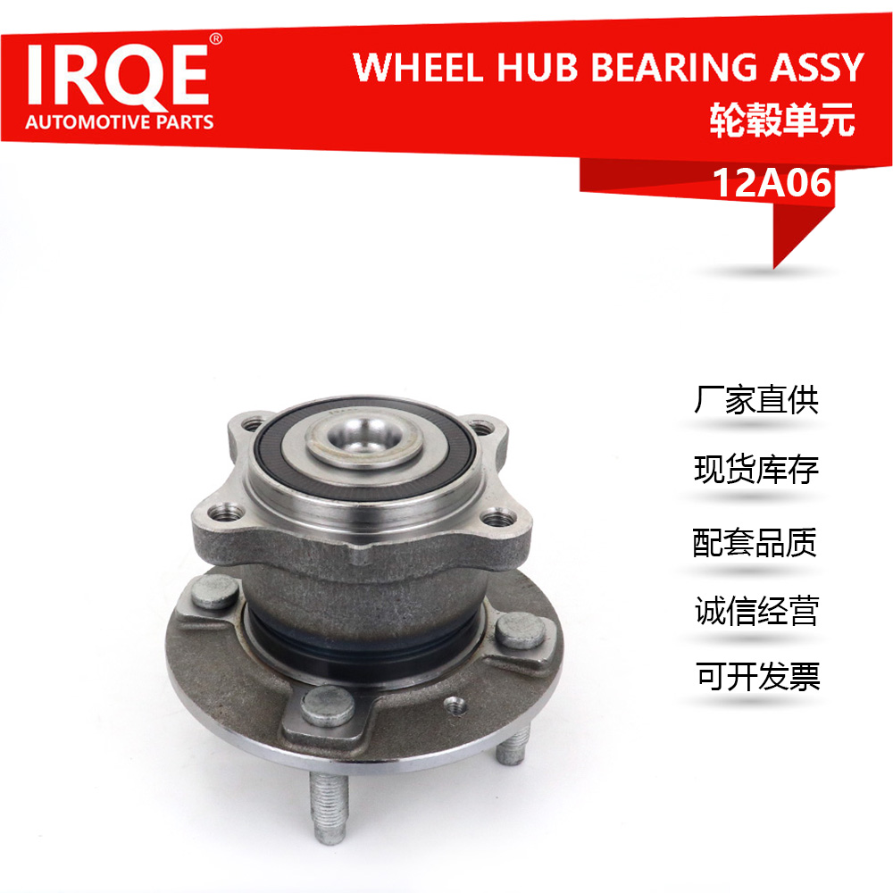 The 13500590 rear hub bearing end cap assembly is suitable for Chevrolet.