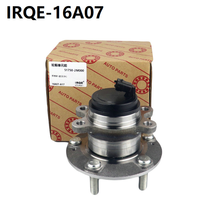 The 51750-2M000 front wheel bearing assembly for automobiles is suitable for Hyundai and Kia models.