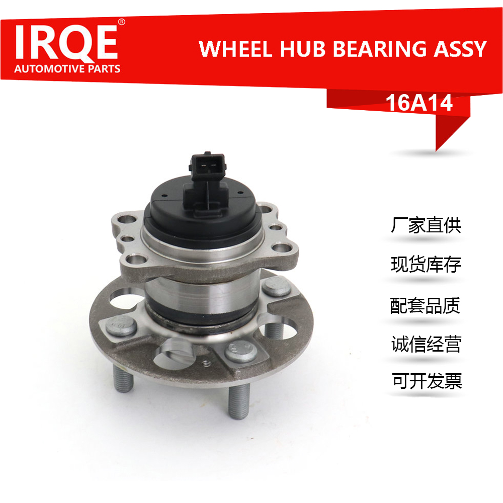 The 52730-F9000 rear wheel bearing assembly is suitable for Hyundai and Kia models.