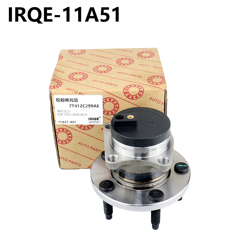 The 7T4Z1104B rear hub bearing shaft assembly for automobiles is suitable for Ford.