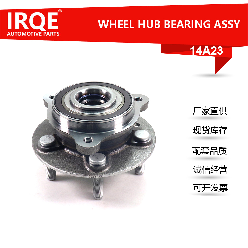 The 68349631AA front wheel bearing assembly is suitable for Jeep models.
