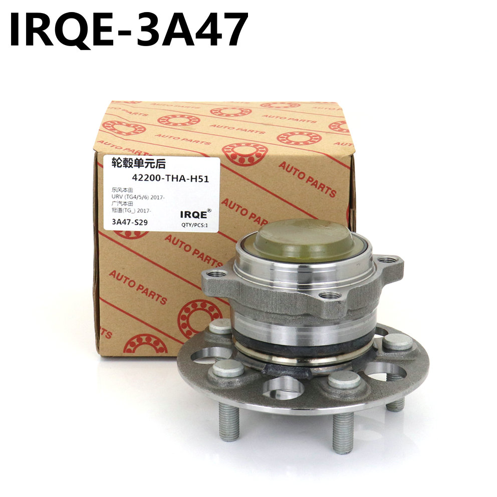 The 42200-THA-H51 automotive rear wheel bearing assembly is suitable for Honda