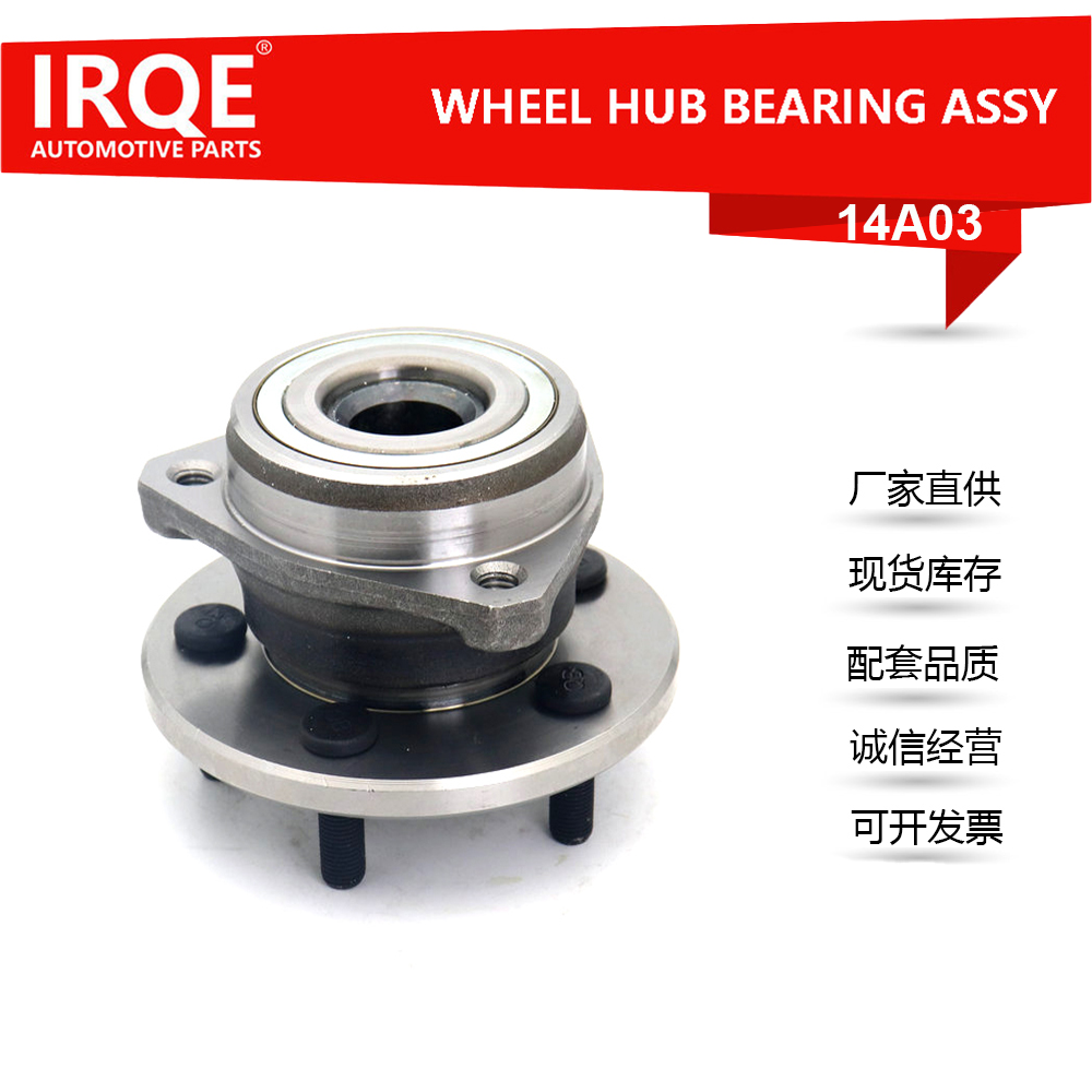 53007449AB Front Wheel Bearing Assembly for Jeep Models
