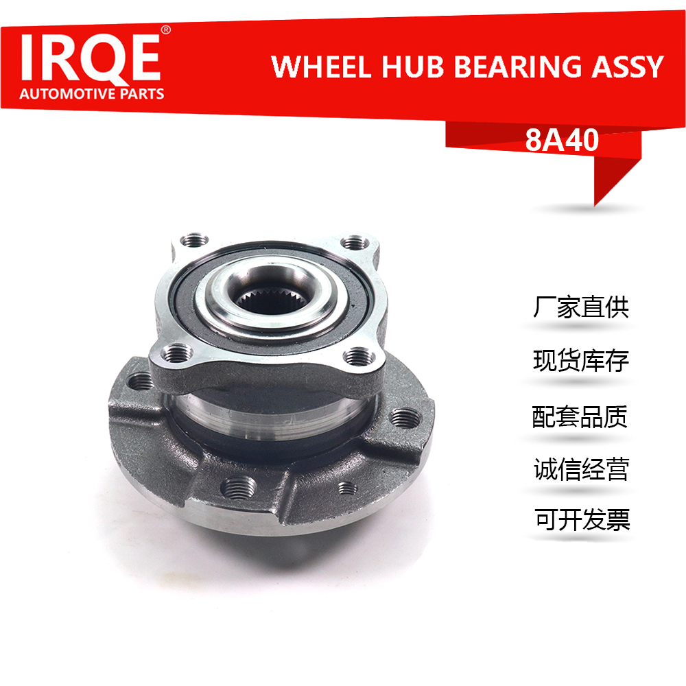 The 4533560000 rear wheel bearing assembly is suitable for the Mercedes-Benz FORTWO(W453)