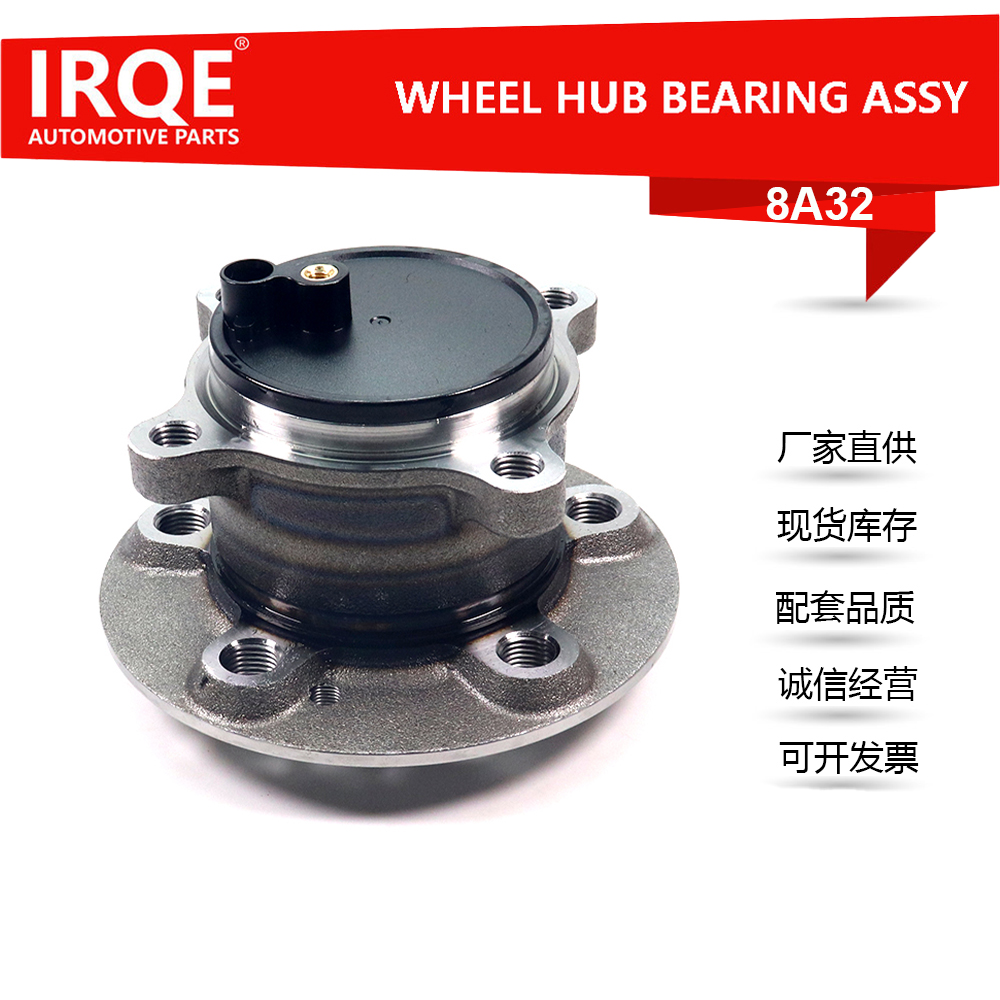 A2473560200 Rear wheel bearing hub assembly is suitable for Mercedes-Benz W177, W247, Z177.