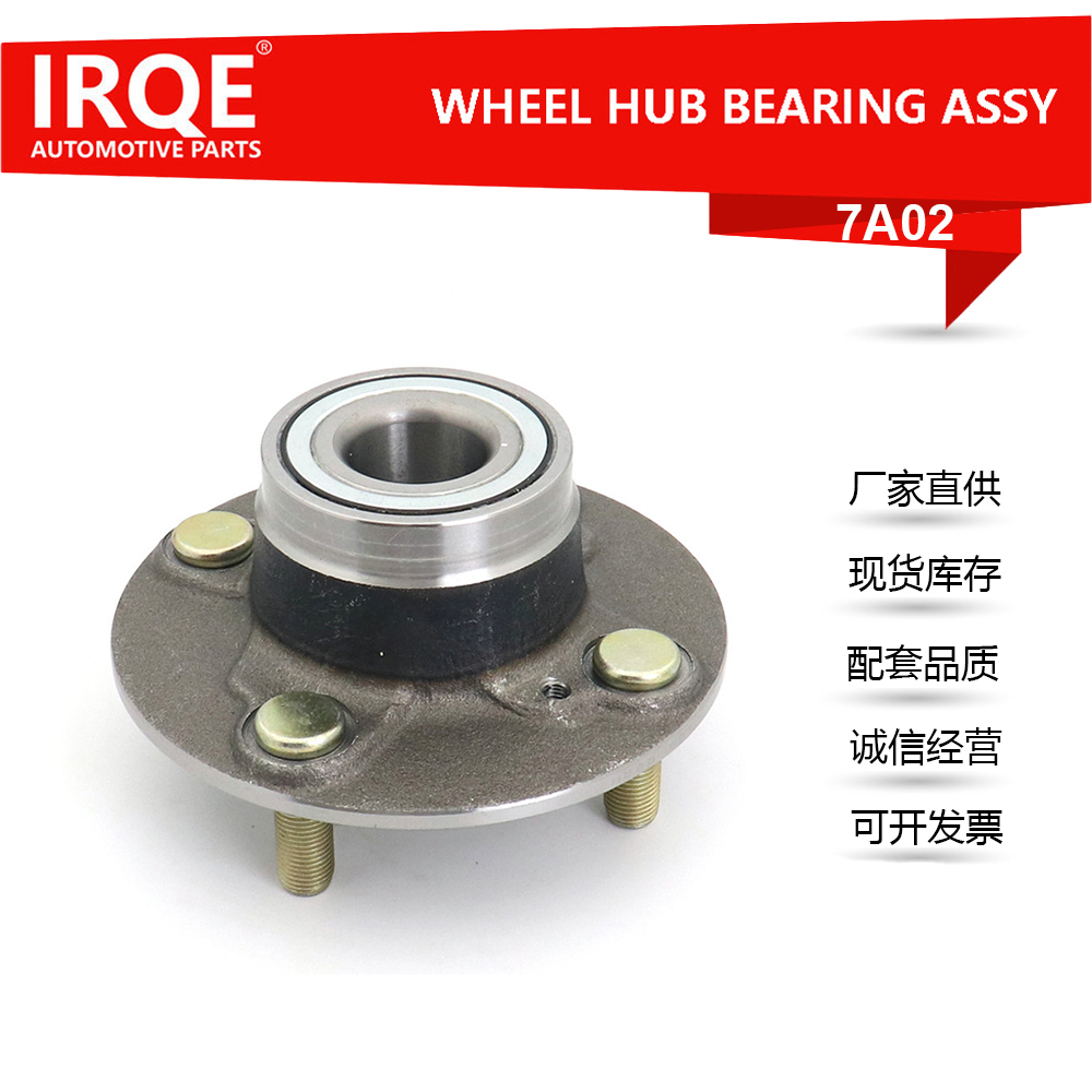 The 43402-54G12 rear wheel bearing assembly for automobiles is suitable for Suzuki.