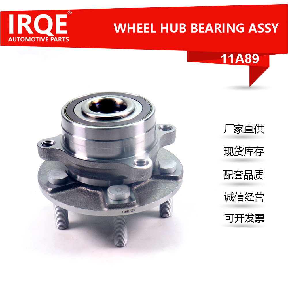 The LB5C2C300BB front wheel bearing hub assembly for automobiles is suitable for Ford.
