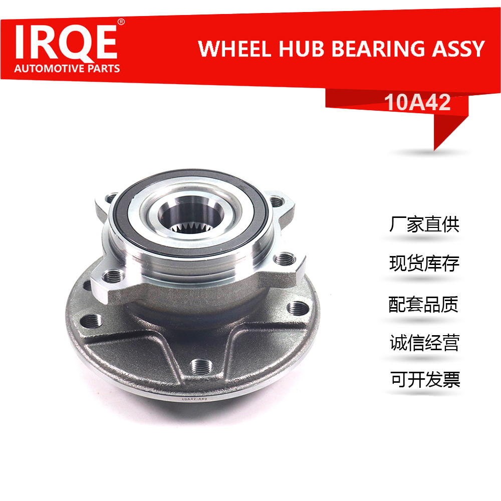 The 7P0498287 front hub bearing is suitable for Volkswagen vehicles.