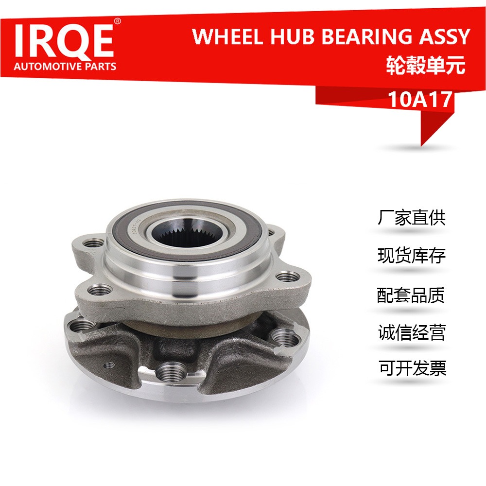 The 4F0498625B front wheel bearing assembly for automobiles is suitable for Volkswagen.