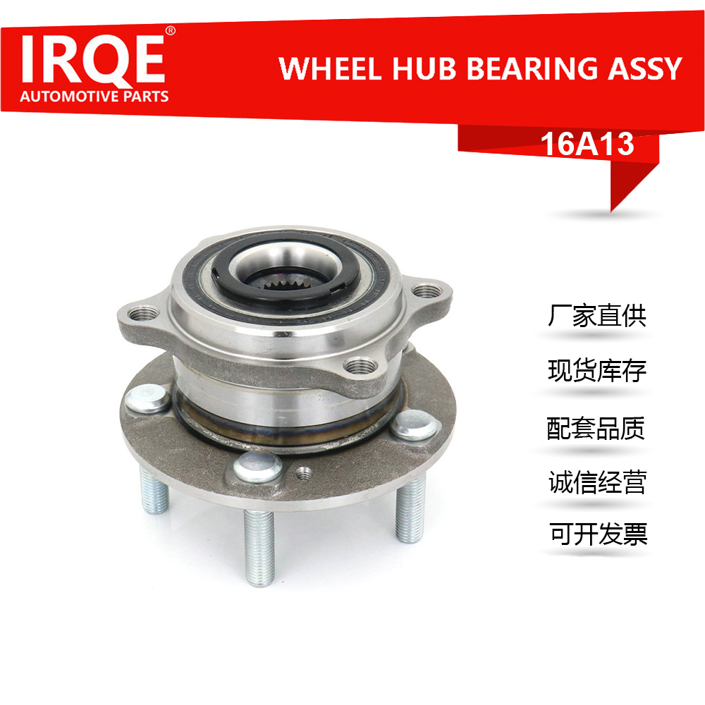 The 51750-3J000 automotive front wheel bearing assembly is suitable for Hyundai and Kia models.