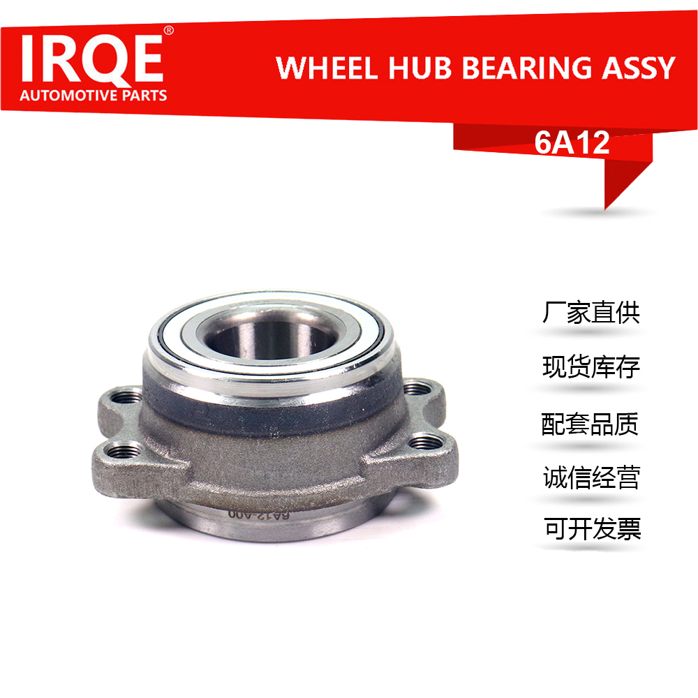 The 28474-AE000 rear wheel bearing assembly for automobiles is suitable for Subaru Outback (BE,BH). Lishi (BE,BH)