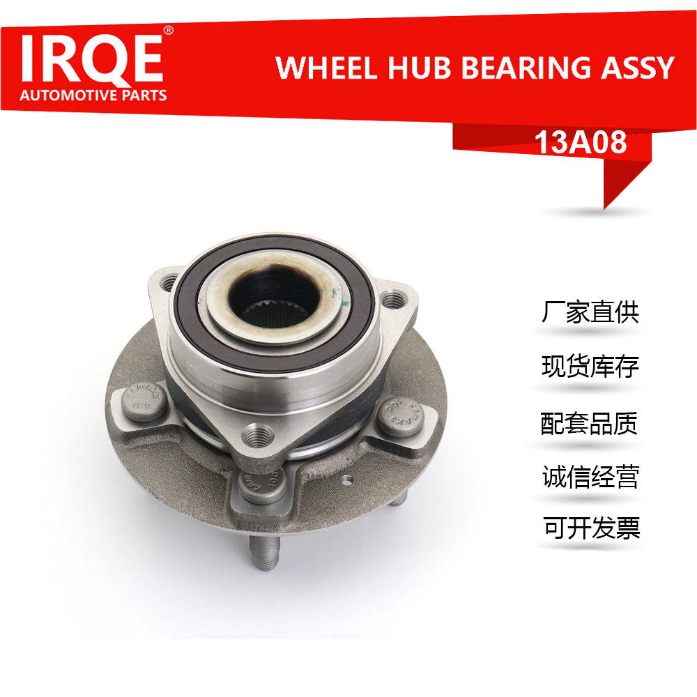 The 26262242 front wheel bearing assembly is suitable for Buick.