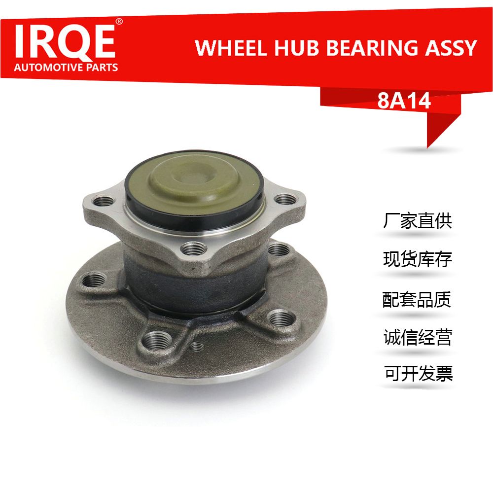 The 2463340006 automotive rear wheel bearing assembly is suitable for Mercedes-Benz X156, W176, W246, C117, and X156