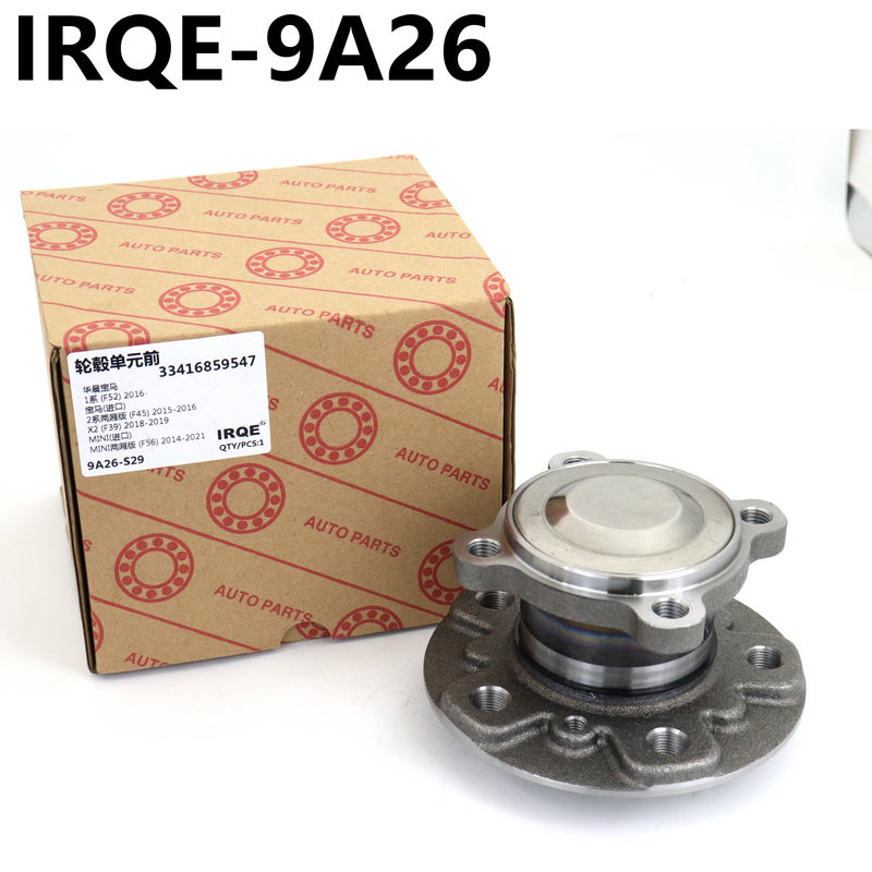 The 33406891924 automotive rear wheel bearing assembly is suitable for BMW F52, F45, F49, F39, and F46