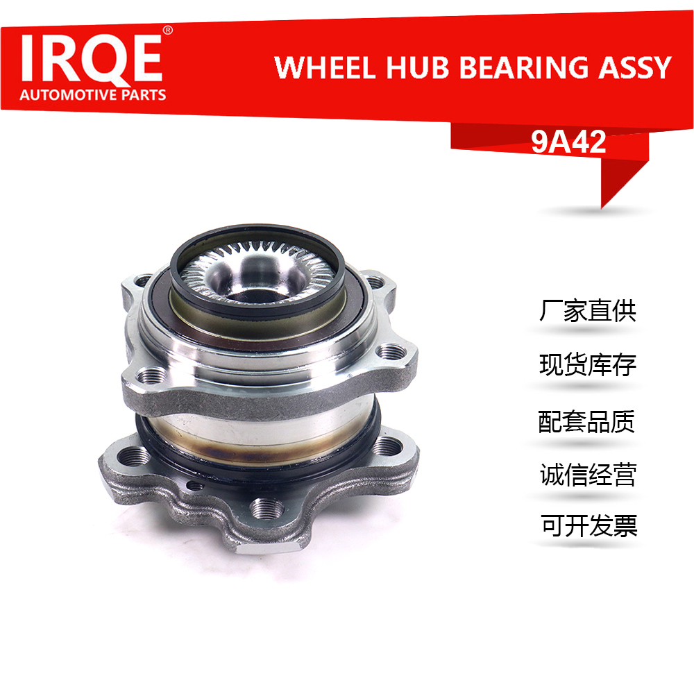 The 31206864572 automotive rear wheel bearing assembly is suitable for BMW X5(G05) and X6(G06).
