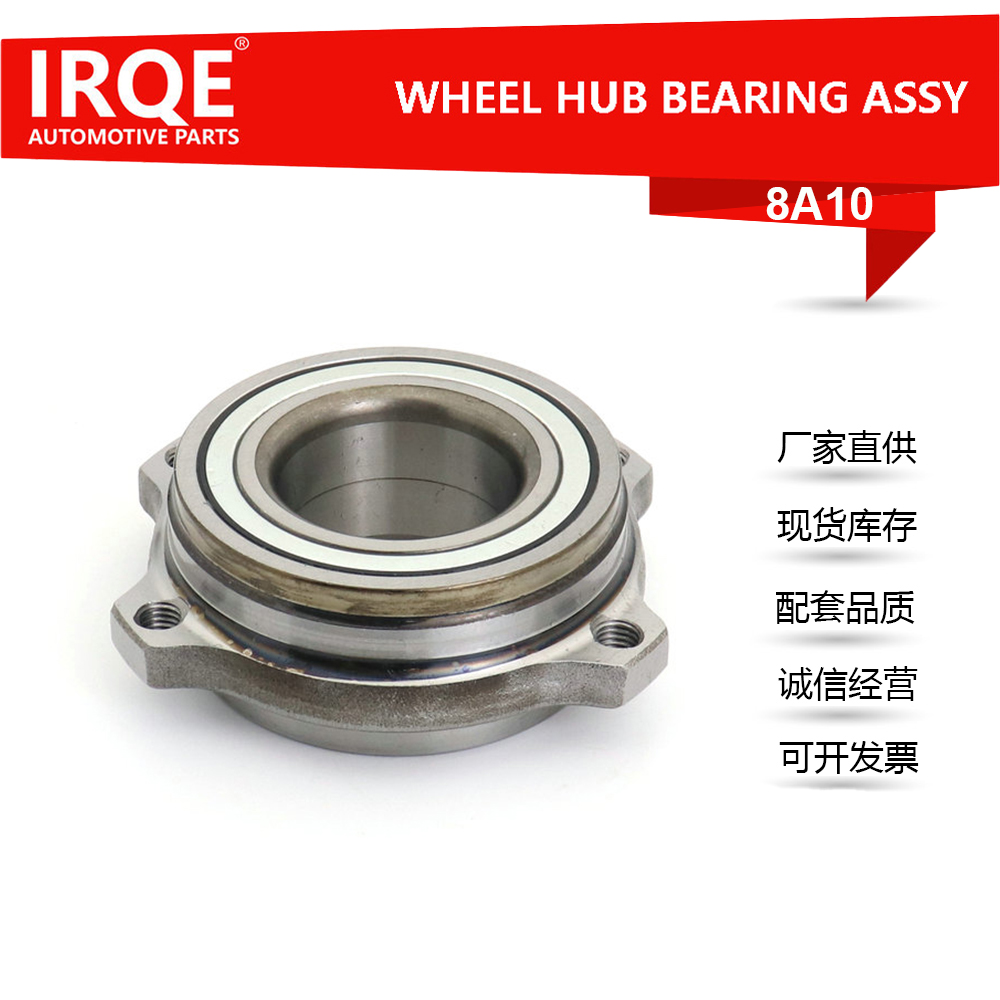 The A 2309810127 automotive rear wheel bearing assembly is suitable for Mercedes-Benz W204.S204.C204