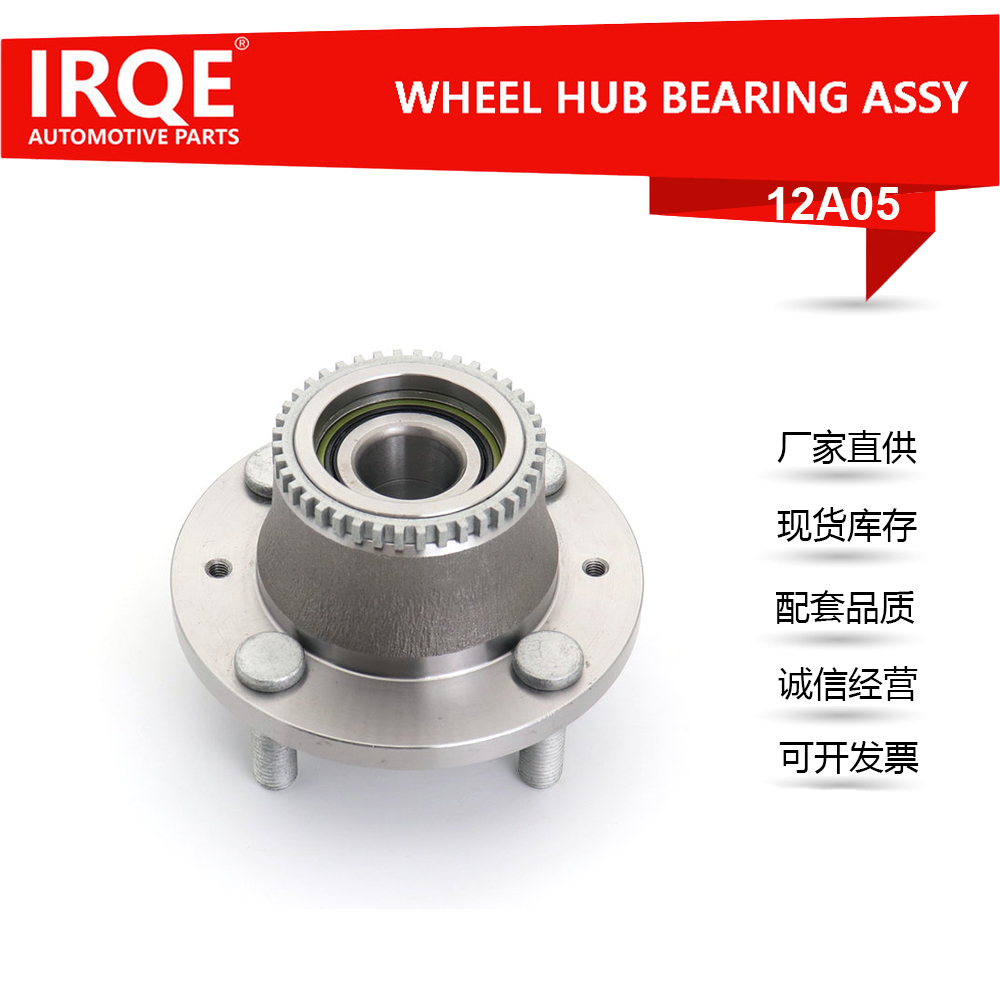 The 96471775 rear wheel bearing hub assembly is suitable for Chevrolet.