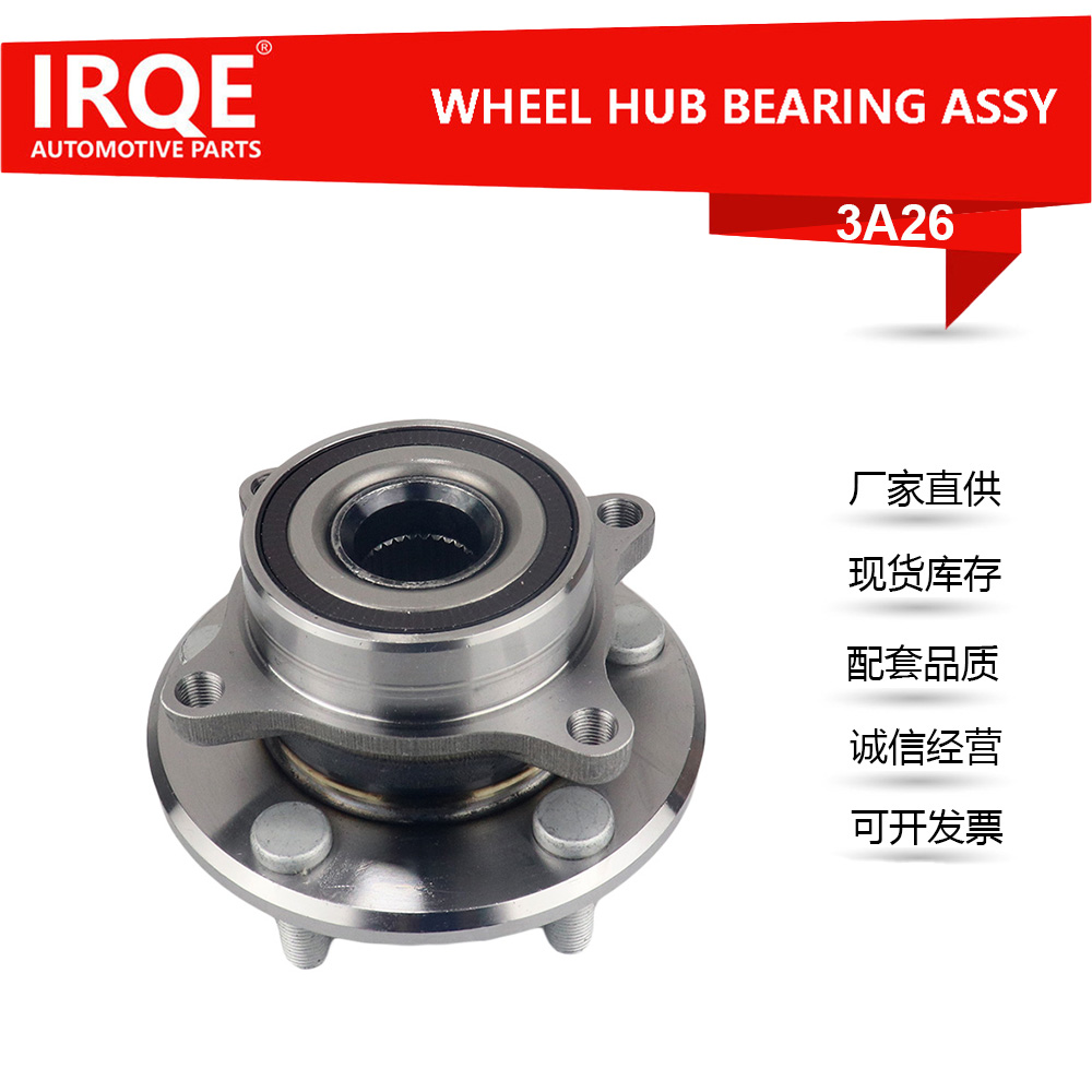 The 44300-TK8-A01 automotive front wheel bearing assembly is suitable for Honda