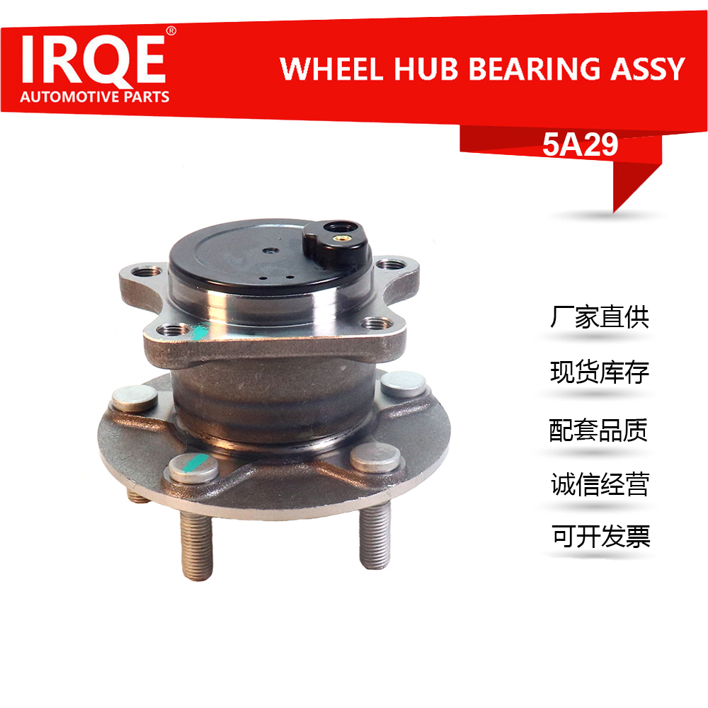 The C273-26-15X automotive rear wheel bearing assembly is suitable for Mazda