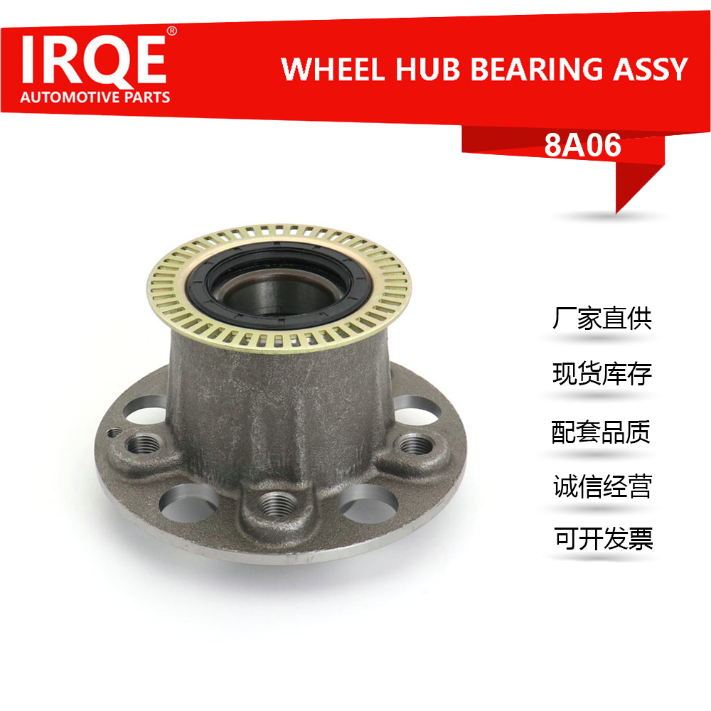 The A2203300725 automotive front wheel bearing assembly is suitable for the Mercedes-Benz W2200