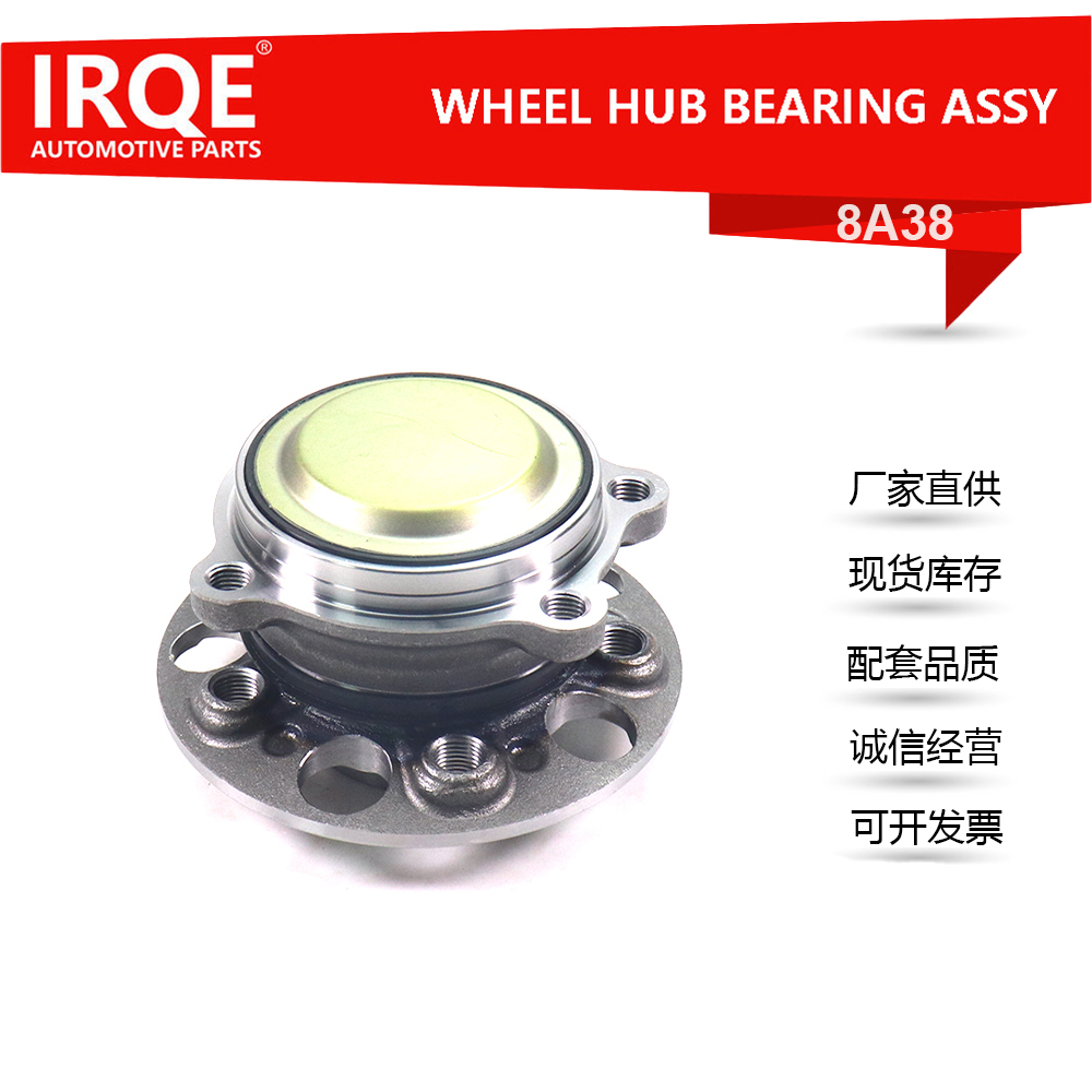 The 2973340300 front wheel bearing assembly is suitable for Mercedes-Benz V295.V297.X296
