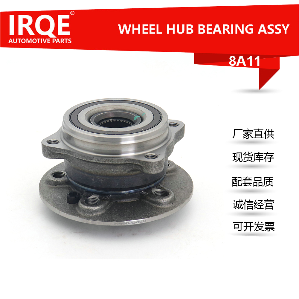 The 1663340206 automotive front wheel bearing assembly is suitable for Mercedes-Benz W166.X166.C292