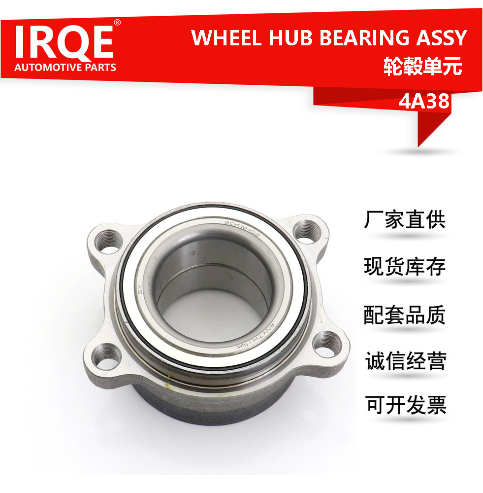 The 43210-WL000 automotive rear wheel bearing assembly is suitable for Nissan