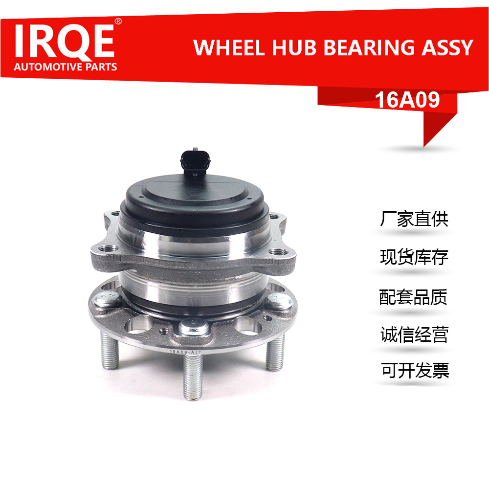 The 51750-B1050 rear wheel bearing assembly for automobiles is suitable for Hyundai and Kia models.