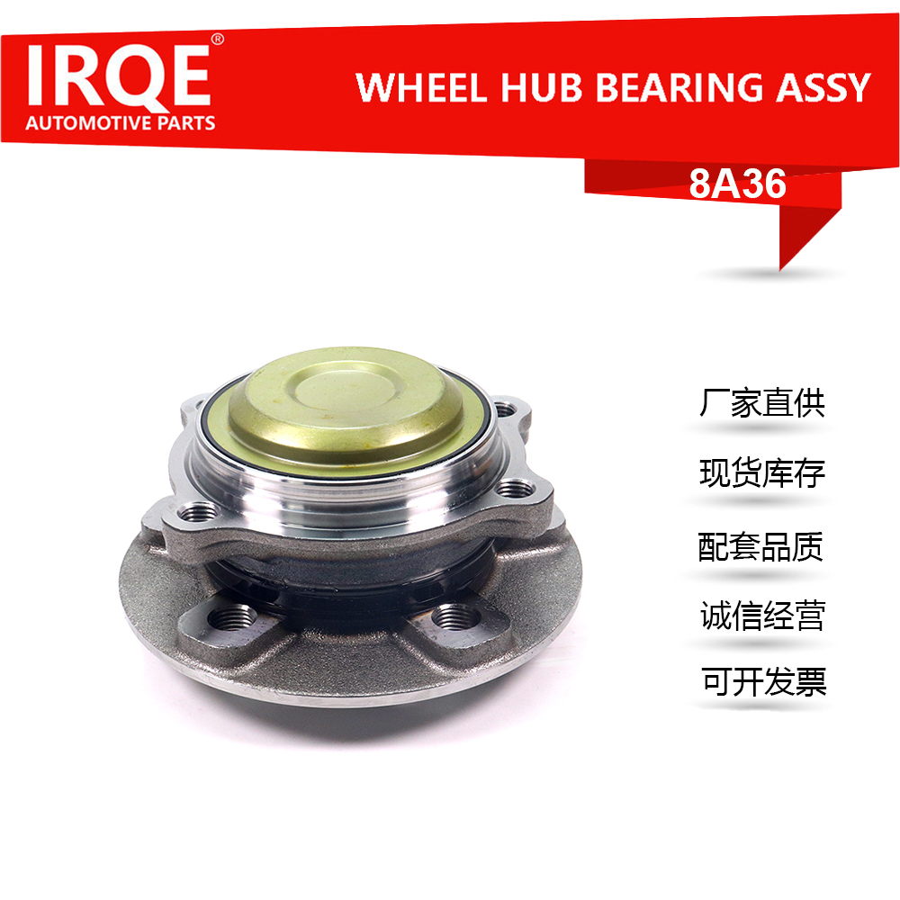 2473560000 The rear axle bearing hub assembly is applicable to Mercedes-Benz H247, W177, X247, W247, C118, and X118.