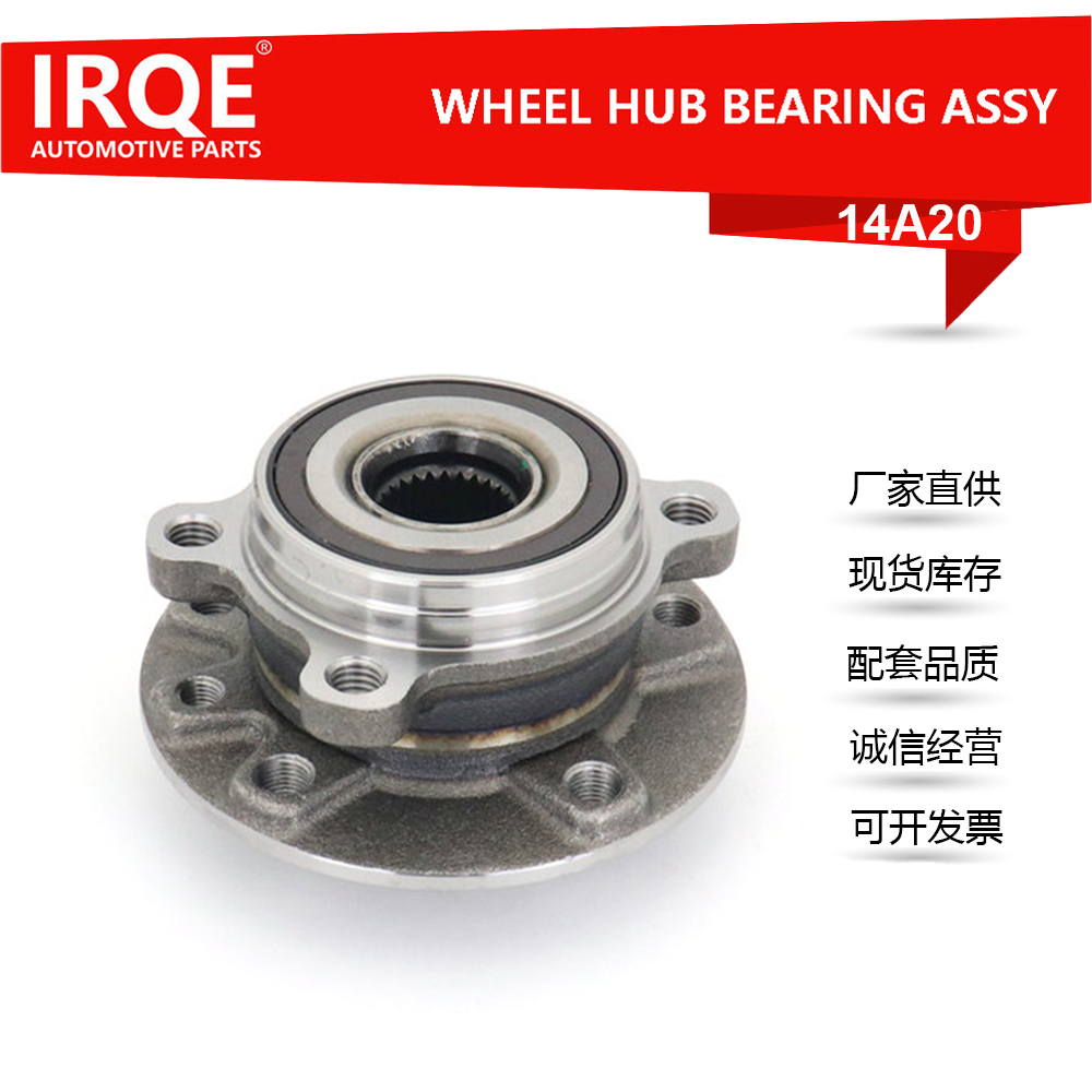 The 53354843 front and rear wheel bearing assemblies are suitable for Jeep models.