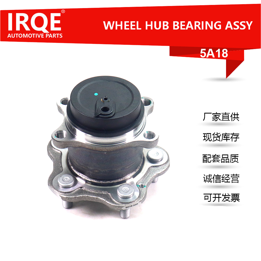 The SA12-26-15X automotive rear wheel bearing assembly is suitable for Mazda