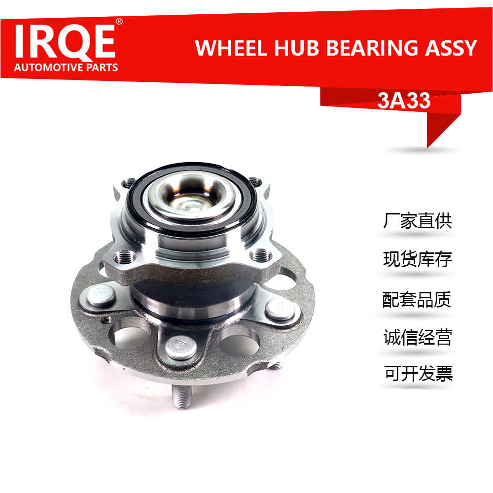 The 9050232 front wheel bearing assembly for automobiles is suitable for Buick.