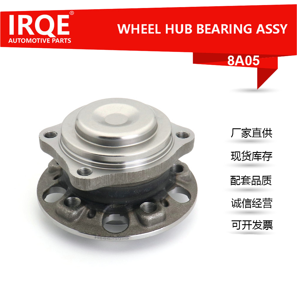 The 2223340206 automotive front wheel bearing assembly is suitable for Mercedes-Benz W222.X222.W205.C205