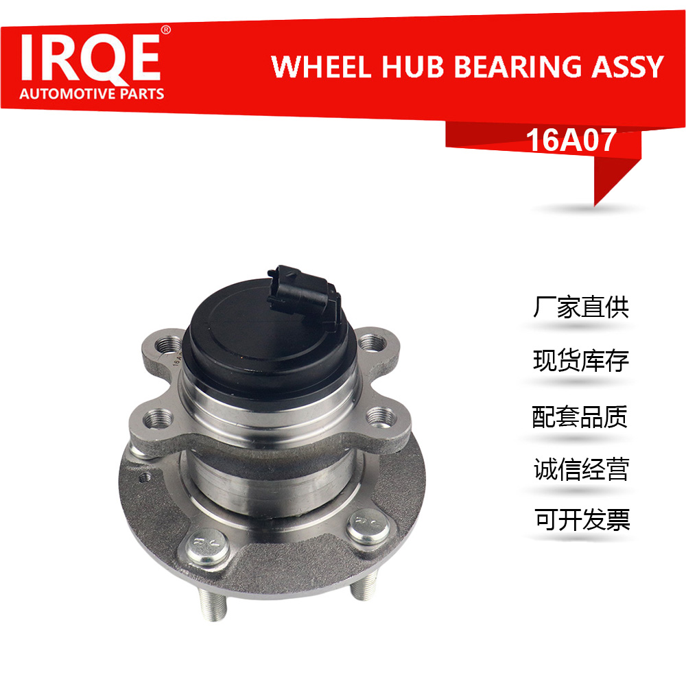 The 51750-2M000 front wheel bearing assembly for automobiles is suitable for Hyundai and Kia models.