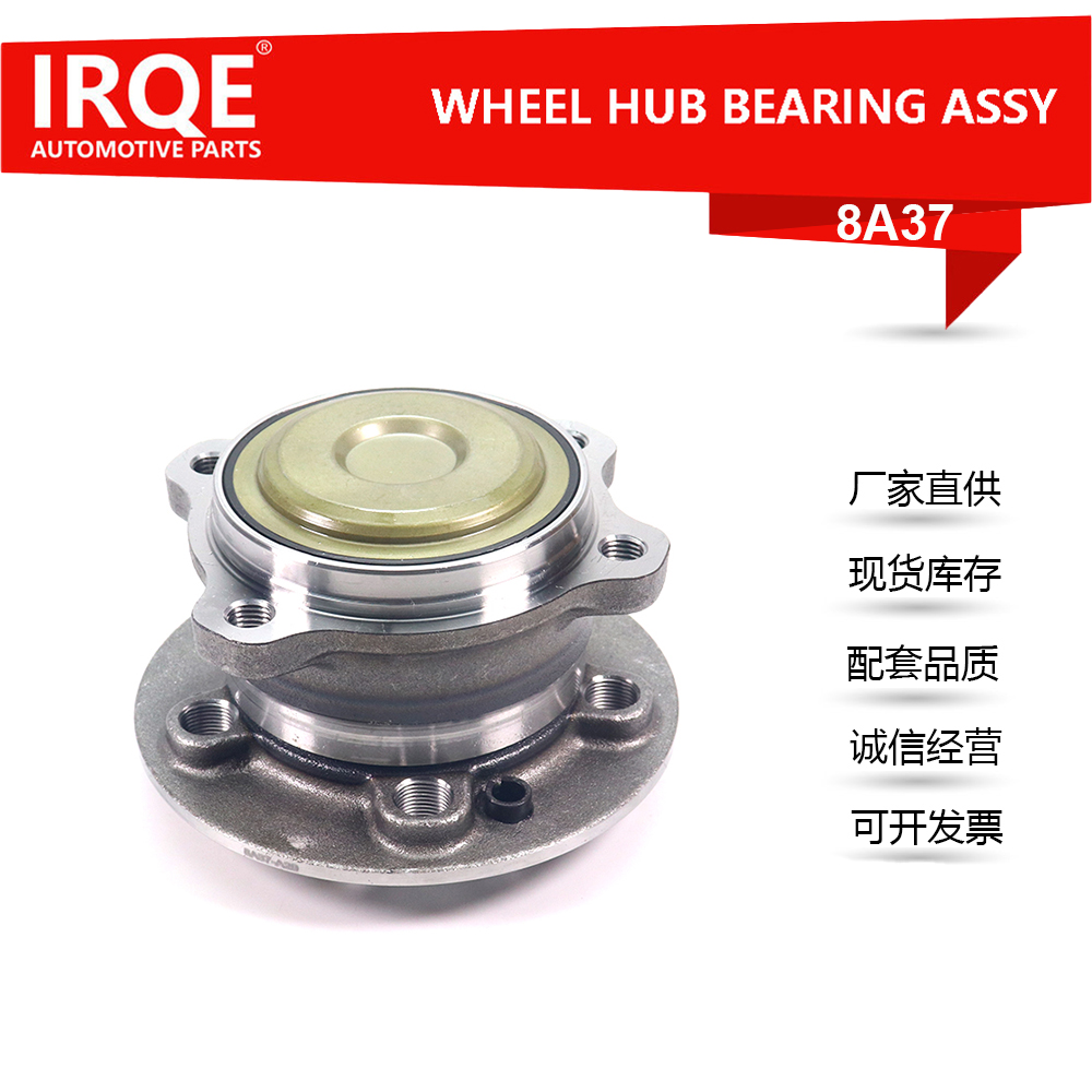 The A1673340400 front wheel bearing assembly is suitable for Mercedes-Benz GLE350 and GLS450