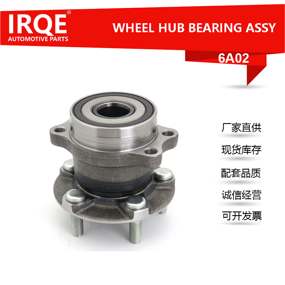 The 28373-FG000 automotive front wheel bearing assembly is suitable for Subaru GP, BP, BR, BL, BM, SH