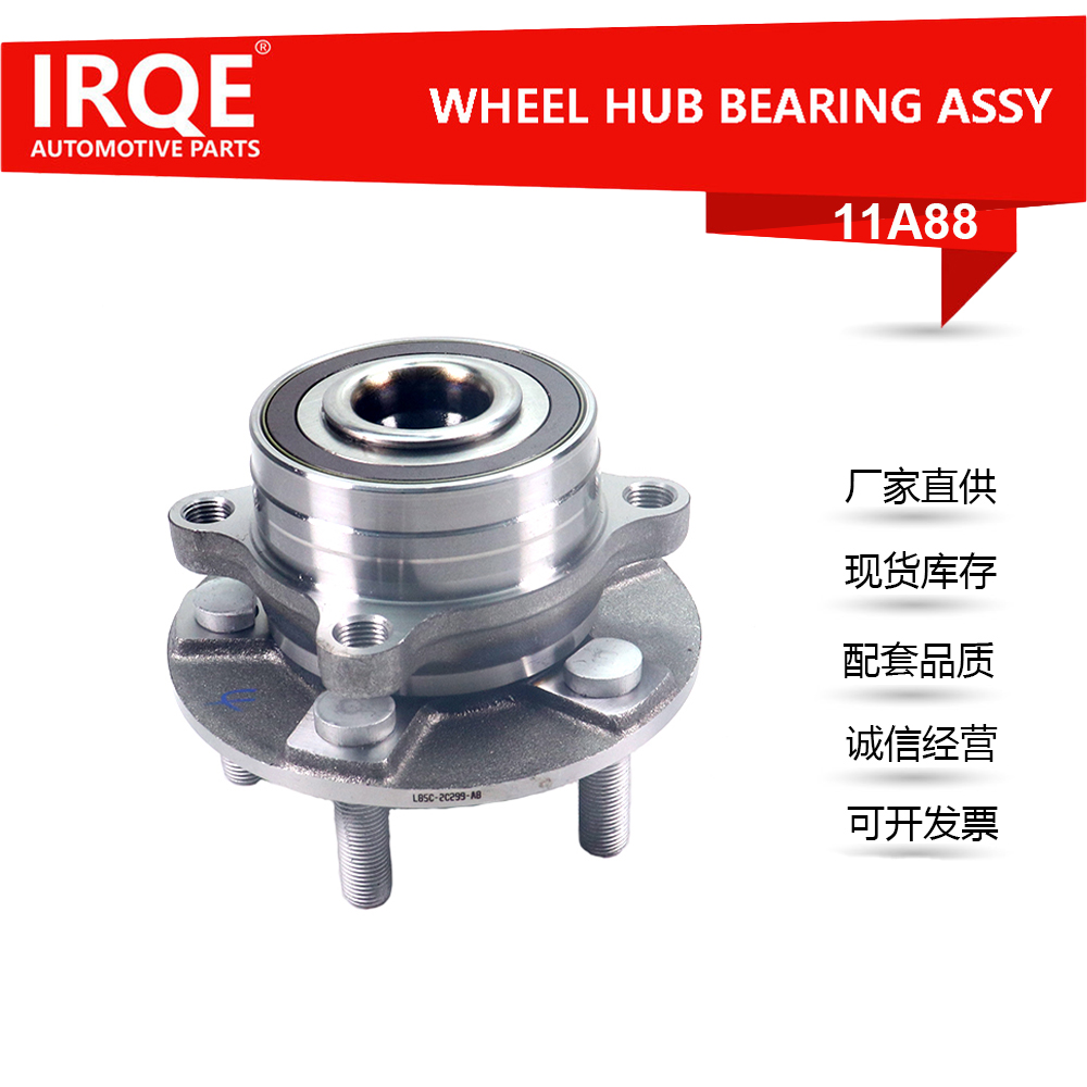 The JL1Z1104D front hub bearing shaft assembly for automobiles is suitable for Ford.