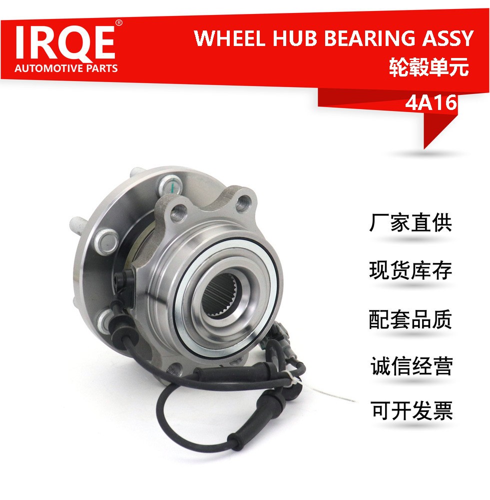 The 40202-JR70B front wheel bearing assembly is suitable for Nissan