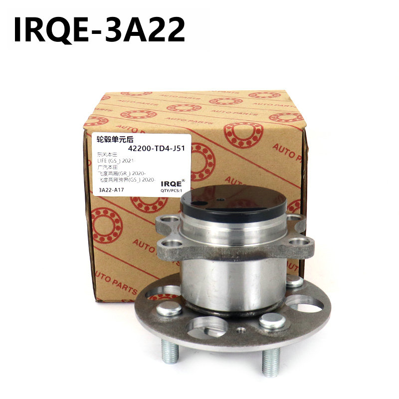 The 42200-TD4-J51 rear wheel bearing assembly for automobiles is suitable for Honda models.